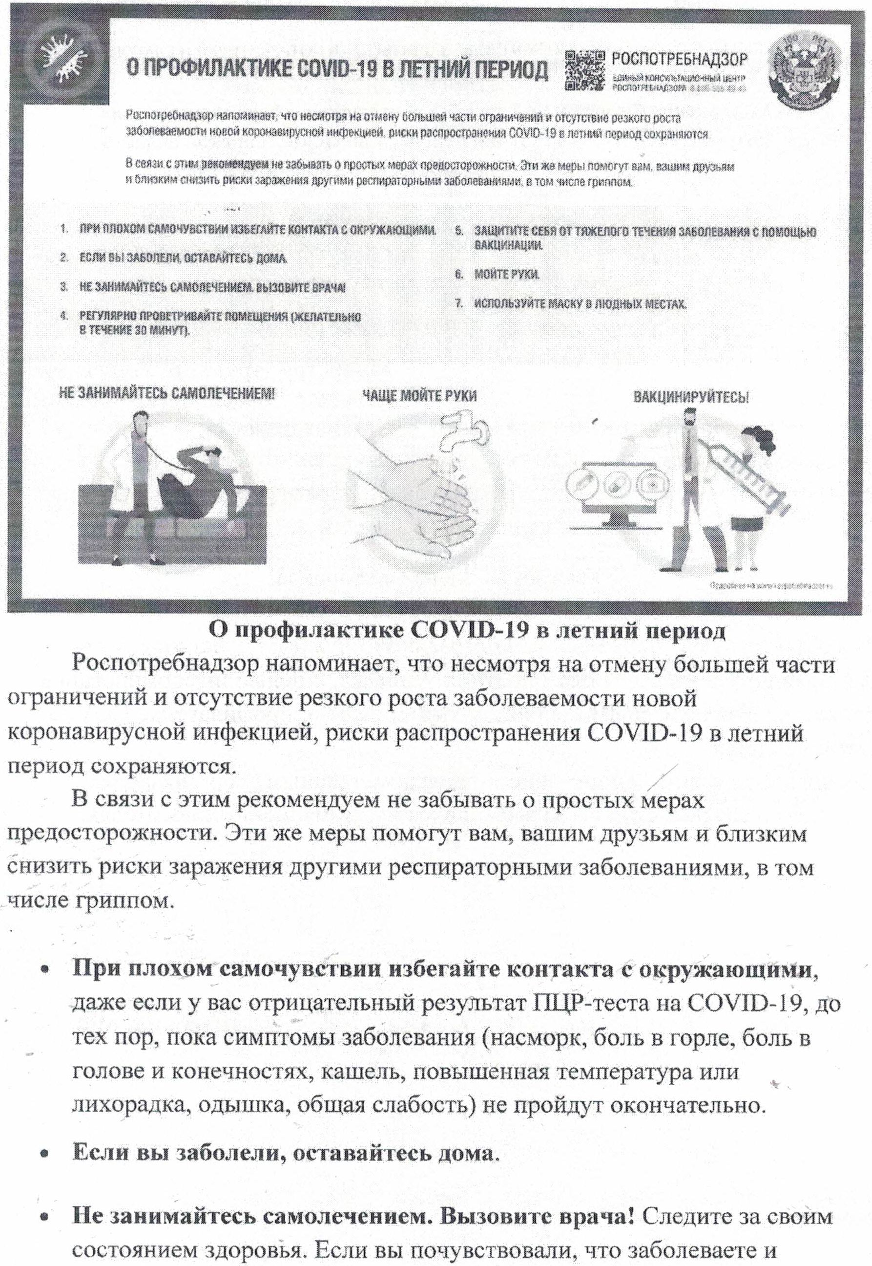 cci19072022_0004.jpg